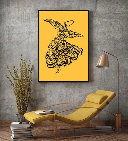 SUFI CALLIGRAPHY WALL HANGING – SUFISIM WALL ART