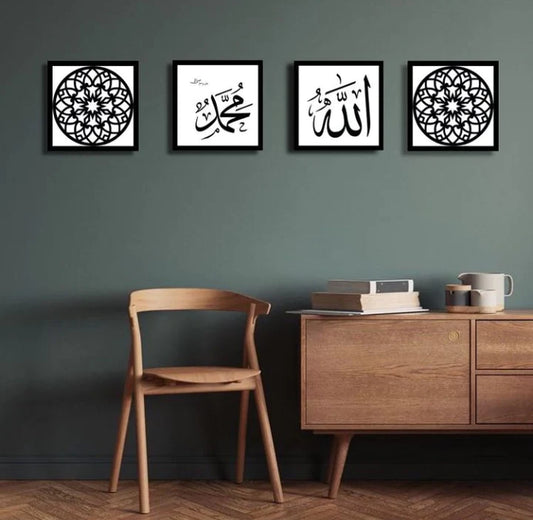 KAABA ALLAH MUHAMMAD (PBUH) NAME – 4 PANEL SET – ISLAMIC WALL ART